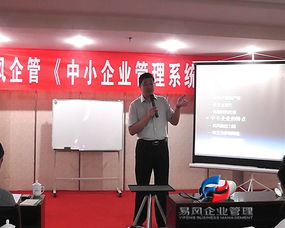 企業管理咨詢服務 為成長型企業量身定制的戰略咨詢價值解析