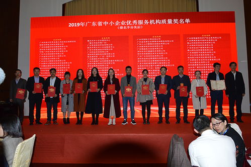 廣東省企業(yè)管理咨詢協(xié)會(huì) 引領(lǐng)企業(yè)管理信息咨詢服務(wù)新風(fēng)尚